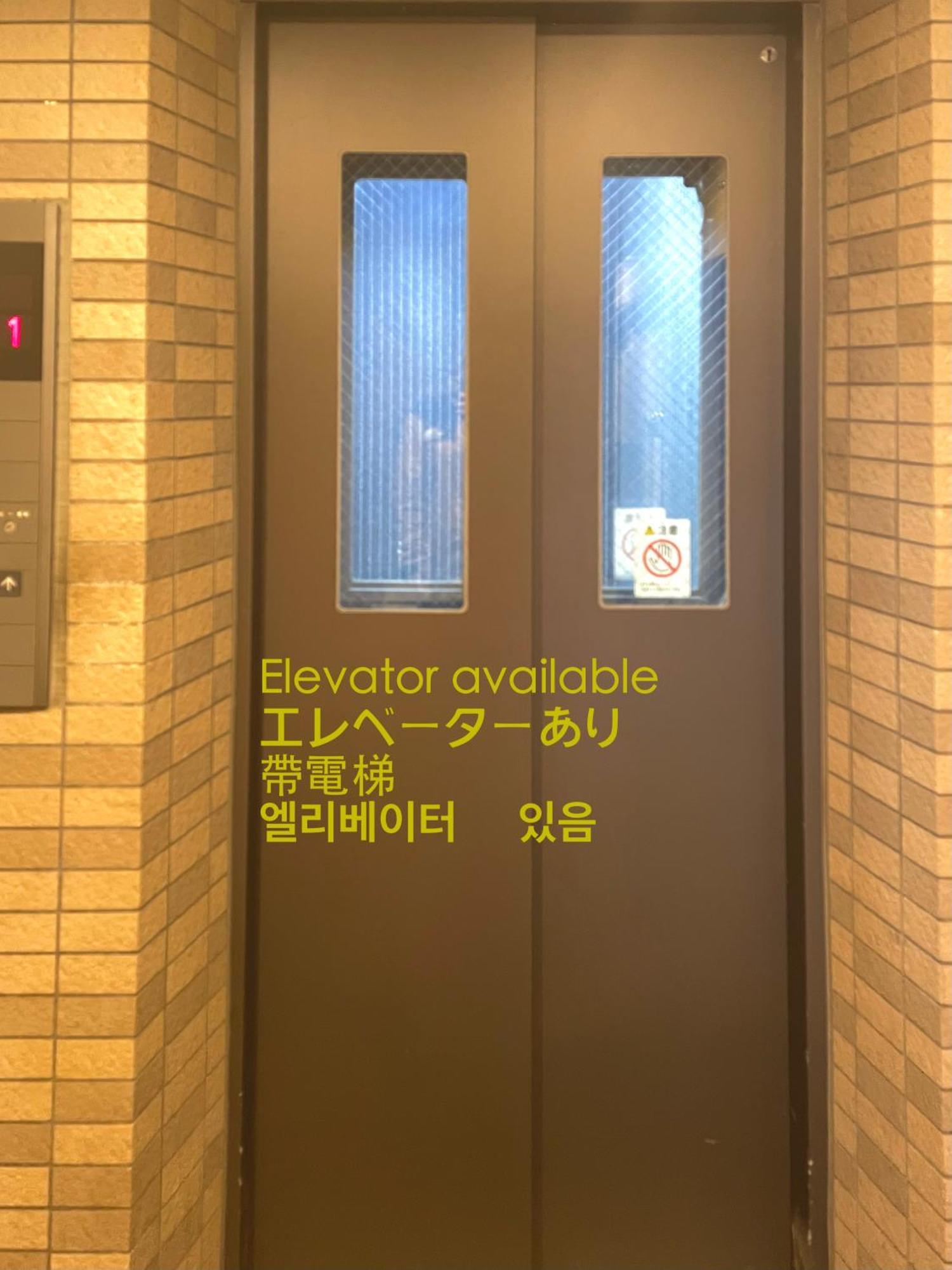 Asakusaーhanakawado Tokio Exterior foto